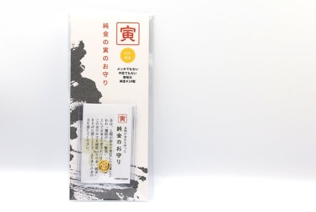 62%以上節約 純金 五黄土星 9999 加工品 ラミネート お守り 幸運 k24