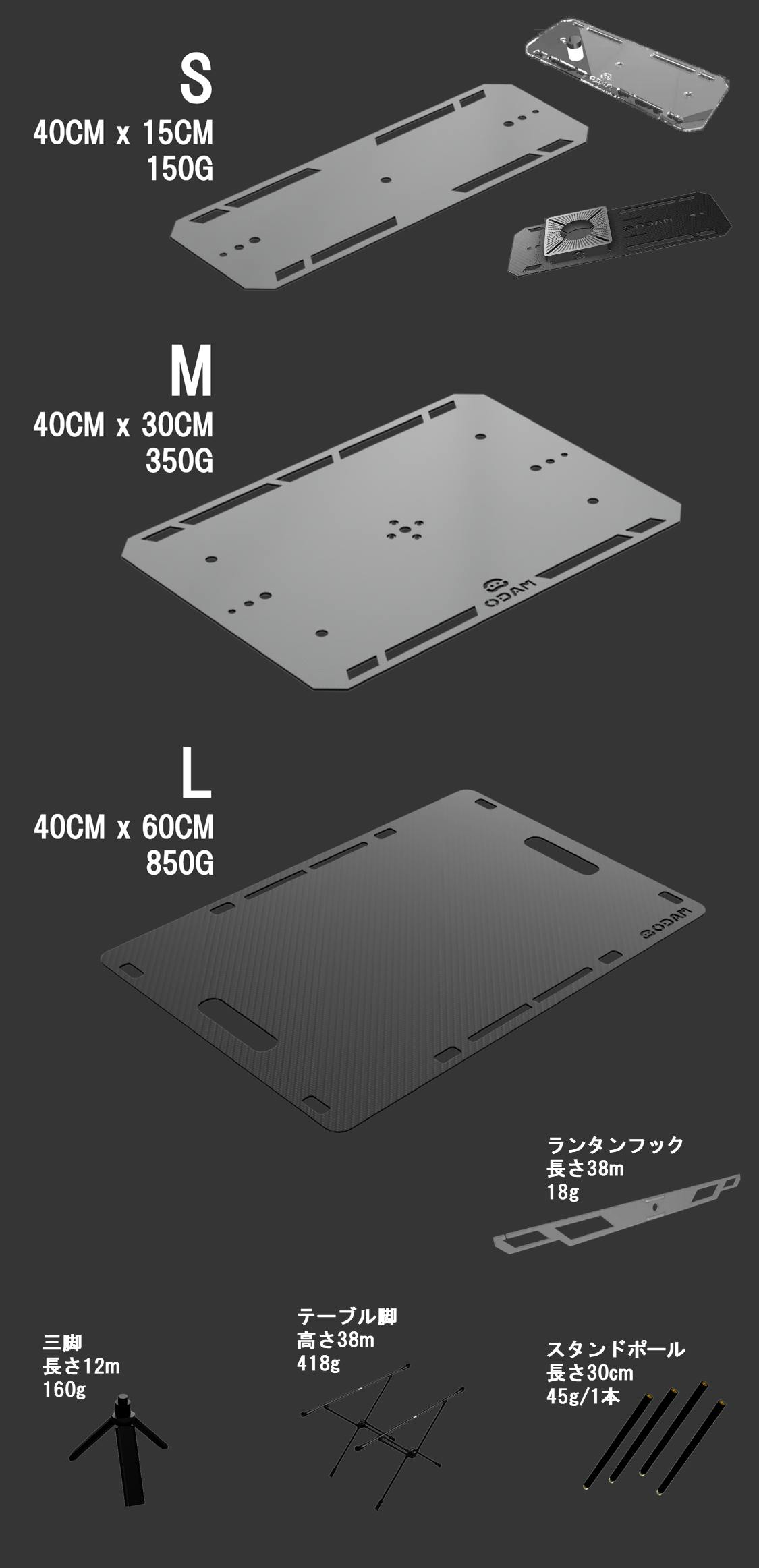 ODAMカーボンモジュールテーブル・SOLO-L – CALAFO ODAMカーボンモジュールテーブル・SOLO-L – CALAFO