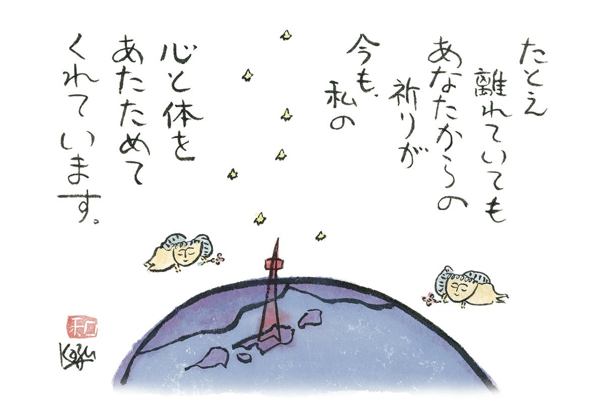 世界でひとつ。ひろはまかずとしの癒しの巨大壁画を保存したい - CAMPFIRE (キャンプファイヤー)