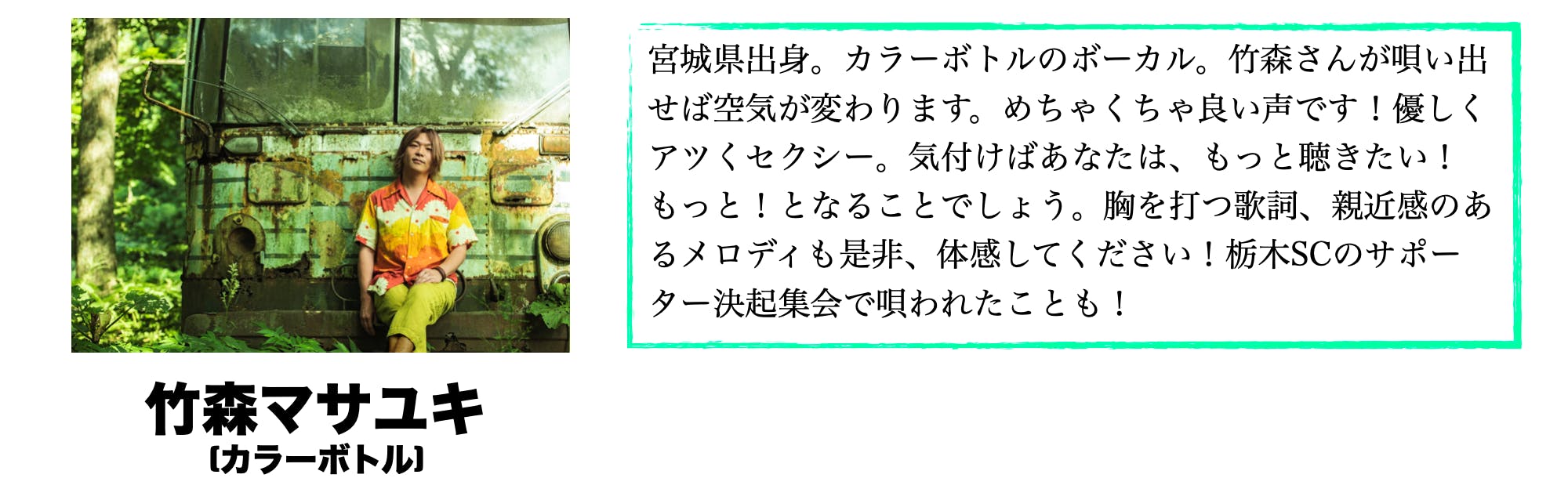 宇都宮に音楽を 音楽フェス ヨコタミュージックフェスティバル を盛り上げたい Campfire キャンプファイヤー 宇都宮に音楽を 音楽フェス ヨコタミュージックフェスティバル を盛り上げたい Campfire キャンプファイヤー