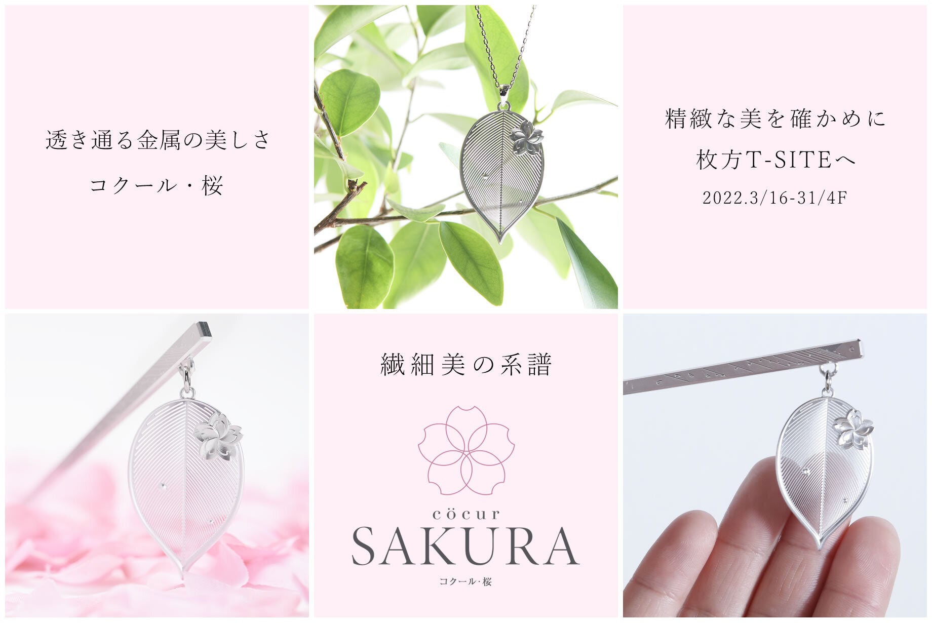cocurインスタグラム、フォローいただければ幸いです。