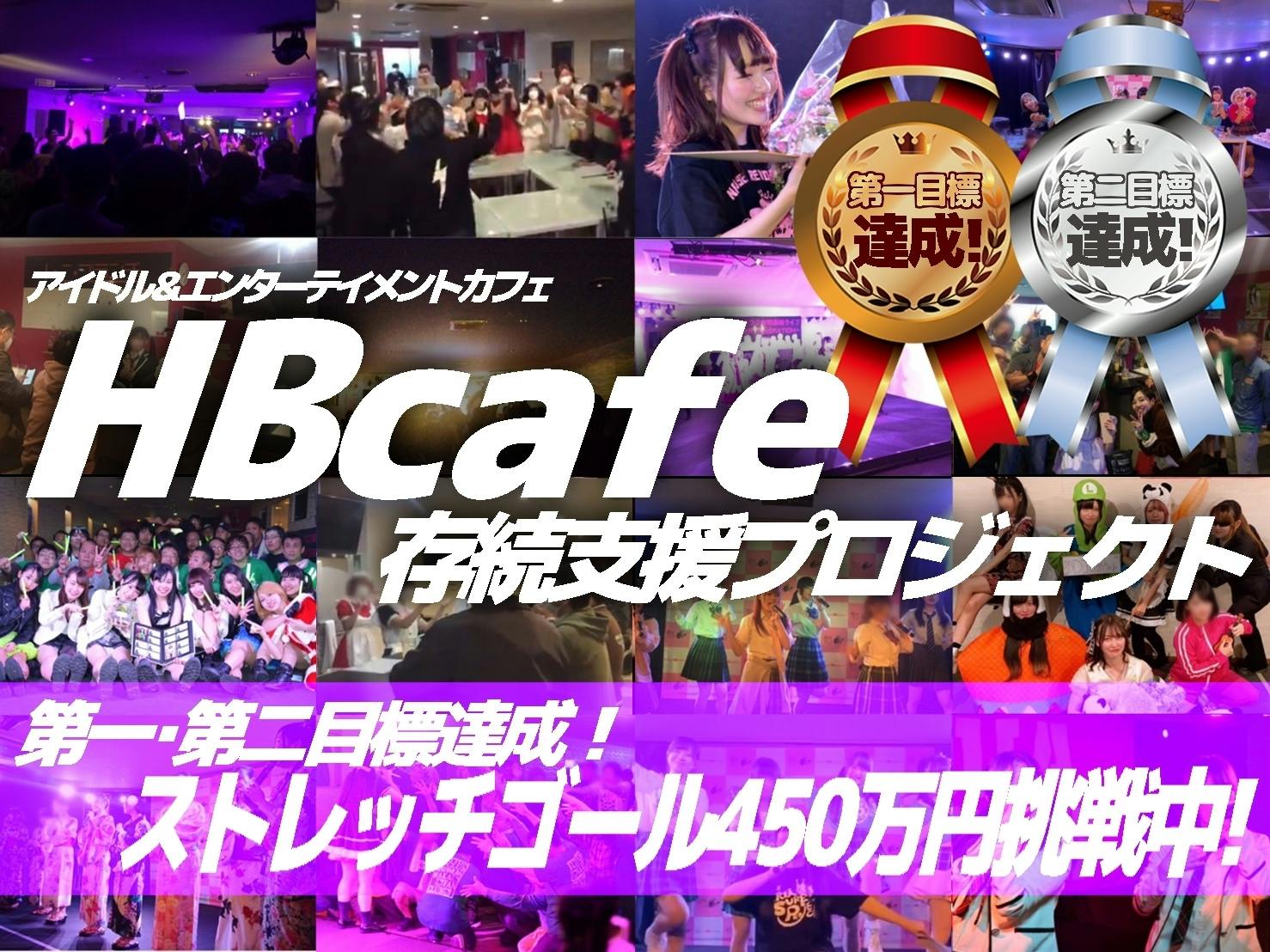 &TEAM CAFE 入場特典 JO 時間指定不可 - 男性アイドル