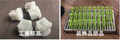 3Dプリンターの最高峰!自宅で手軽に作業できる「Rocket 1」
