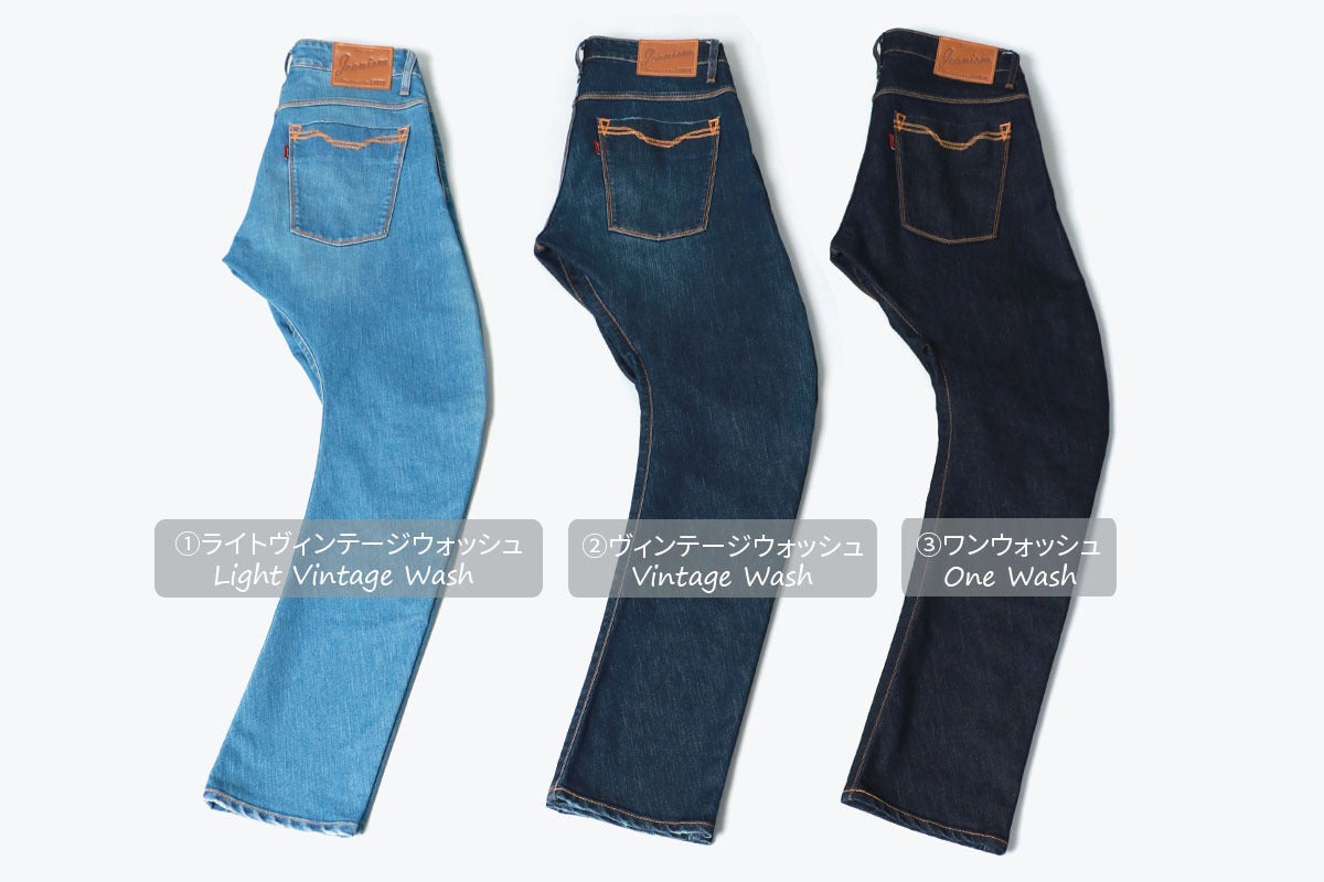 老舗ジーンズショップマルカワ×Jeanismの新・3D立体裁断ジーンズ