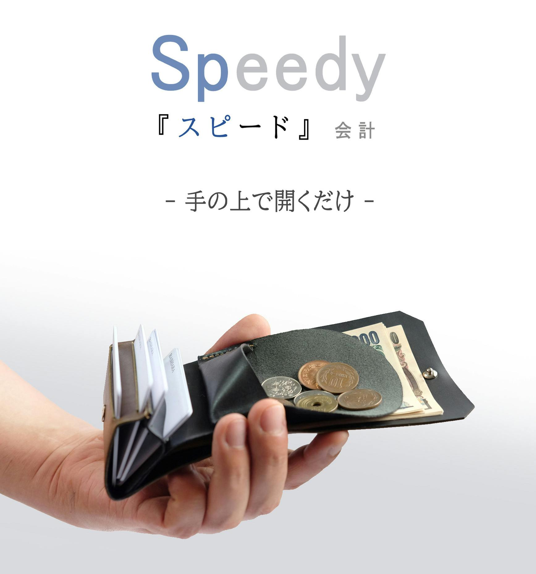 開くだけで一目瞭然!スリムで使いやすい財布「spilim」
