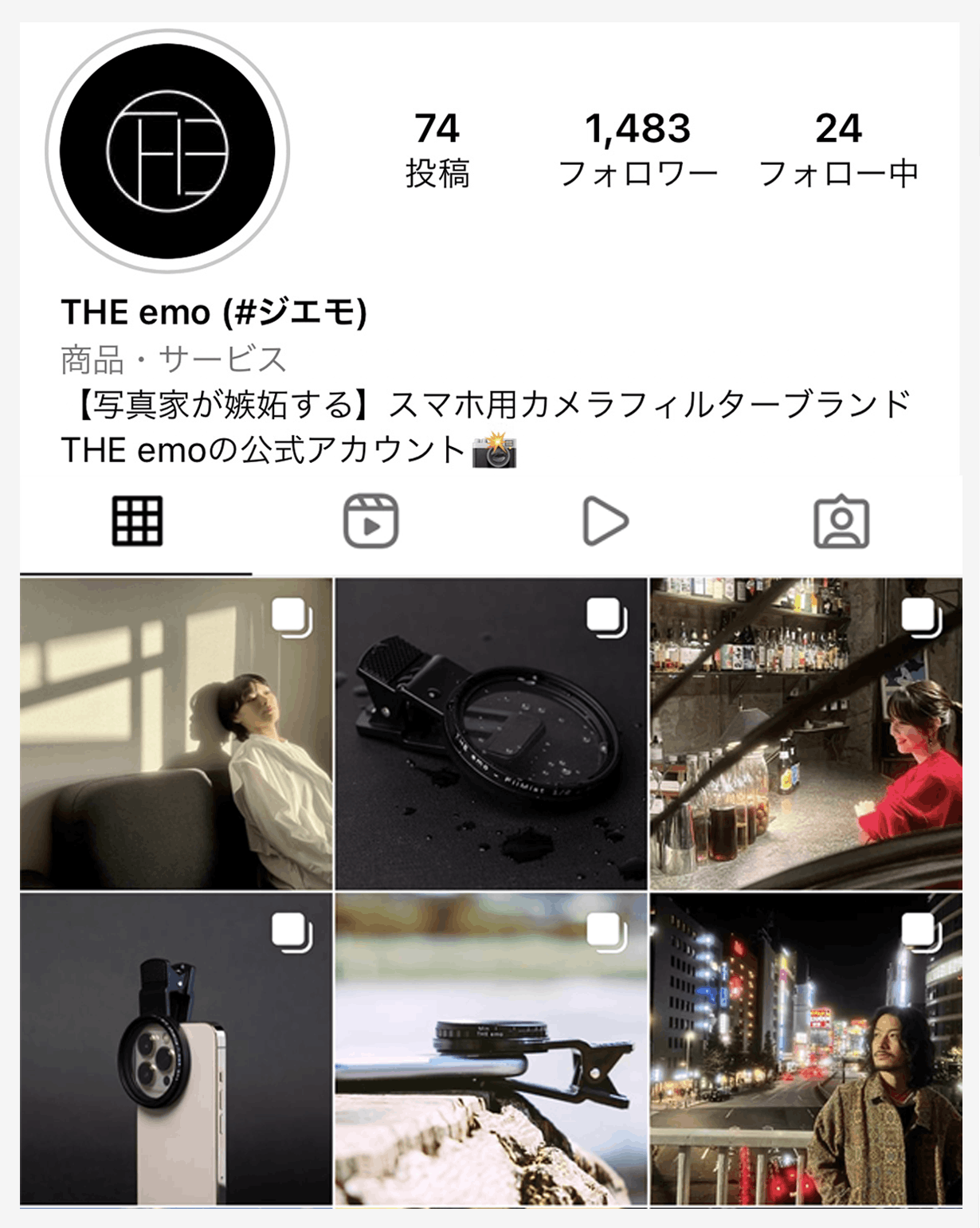 東京の店舗・通販情報 【THE emo】GobanBoshi フィルターレンズ - カメラ