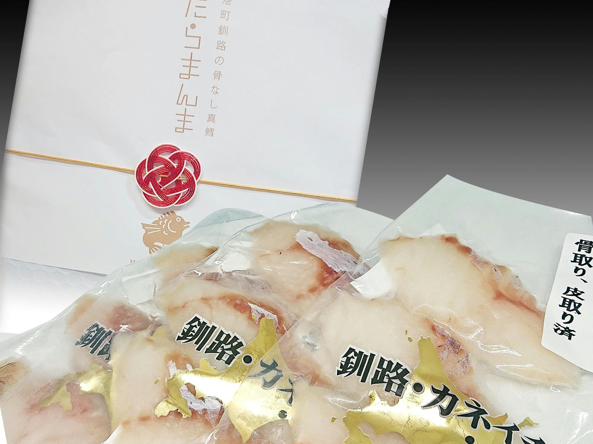 離乳食から幼児期まで 手作業で安心安全な骨なし白身魚を港町釧路から届けたい Campfire キャンプファイヤー 離乳食から幼児期まで 手作業で安心安全な骨なし白身魚を港町釧路から届けたい Campfire キャンプファイヤー