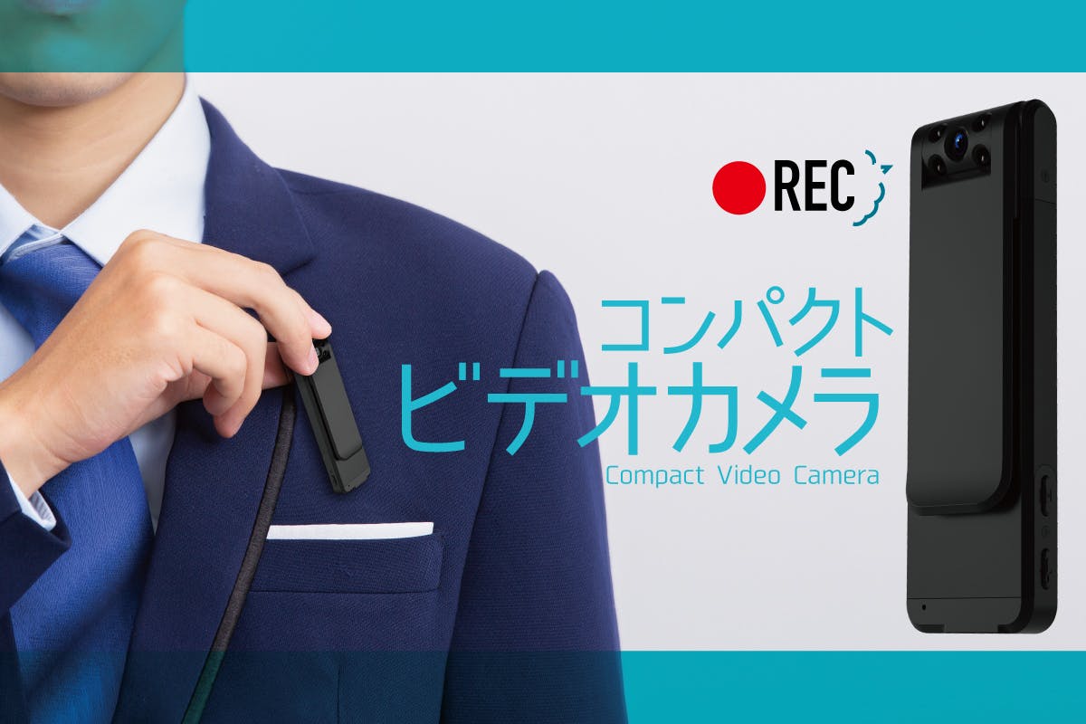 超軽量でコンパクト!おすすめクリップ式マルチレコーダーを紹介