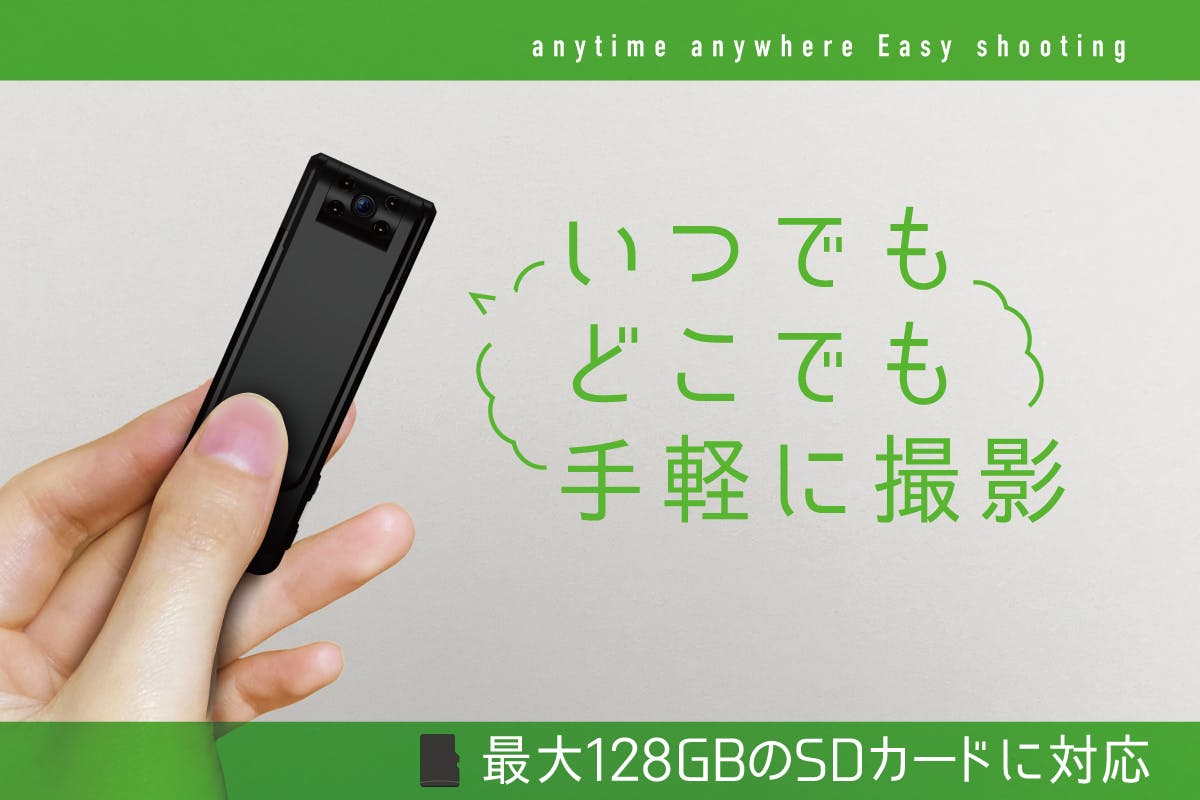 超軽量でコンパクト!おすすめクリップ式マルチレコーダーを紹介