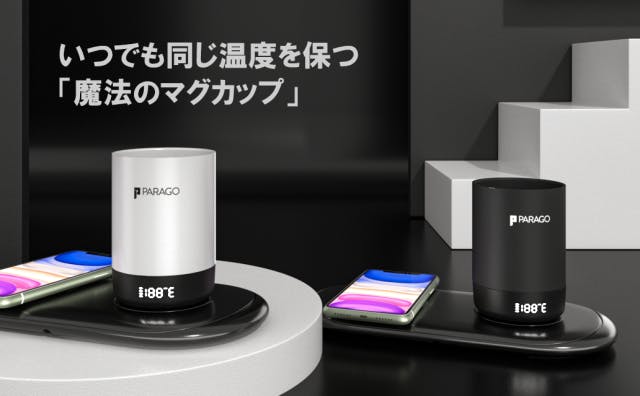 飲み物の温度を保てる!便利なマグカップ「PG MUG」