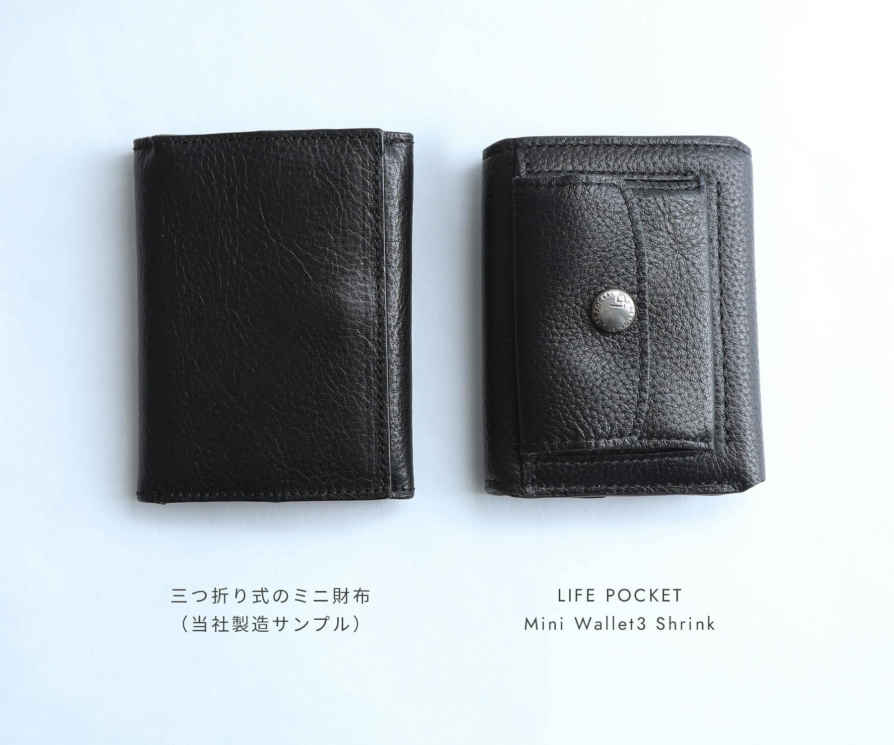 MAMORIO搭載 なくさない財布 MiniWallet3 想像を超えた使い心地