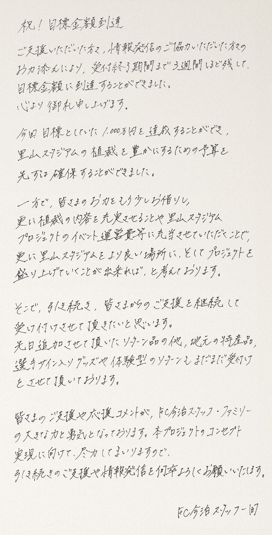 ヨシモト YODHIMOTO 渋谷 9月23.24日、9月30日
