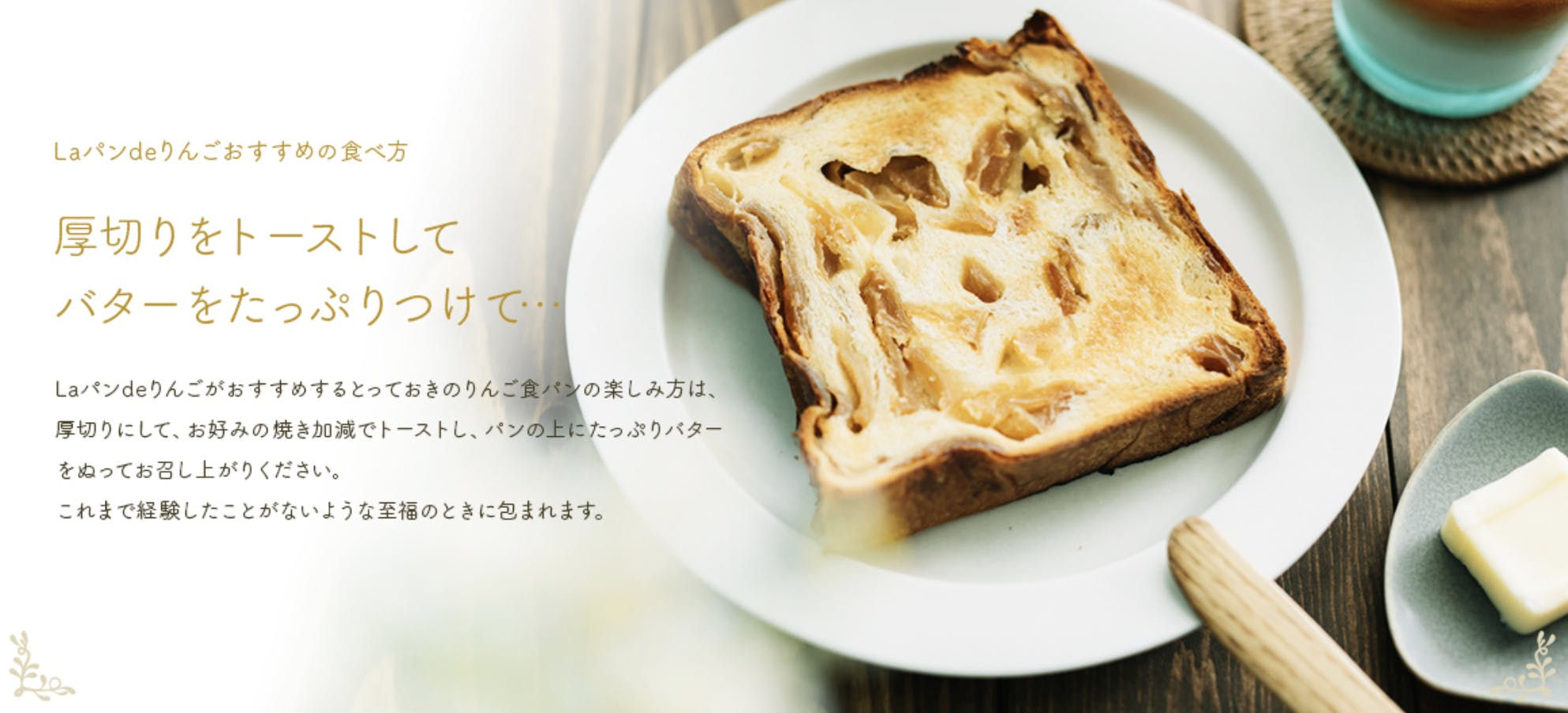 在庫を特別価格でお届け 青森 ずっしり贅沢りんご食パン を多くの人に届けたい Campfire キャンプファイヤー