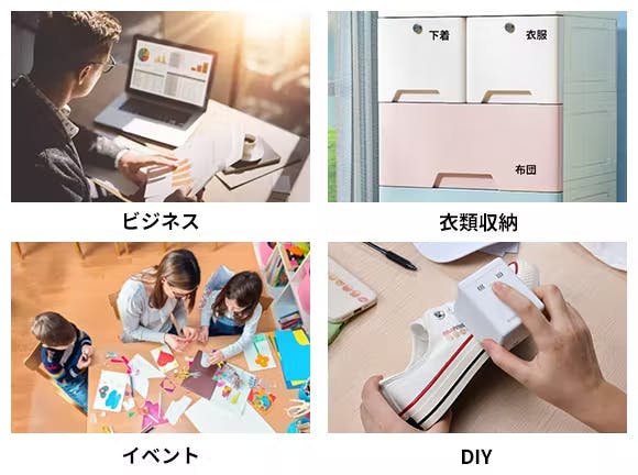 いろんな場所にプリントできる!超小型プリンター「emoPrinter(エモプリンター)」