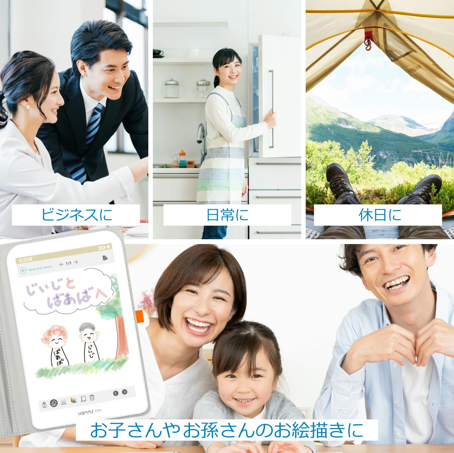 Hannsnote デジタルノート | bioimune.com.br