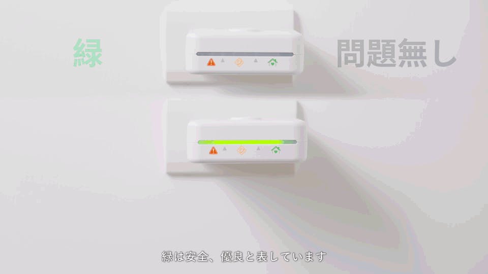 コンセント劣化を瞬時に判断!小さな優れもの「WIRECARE」