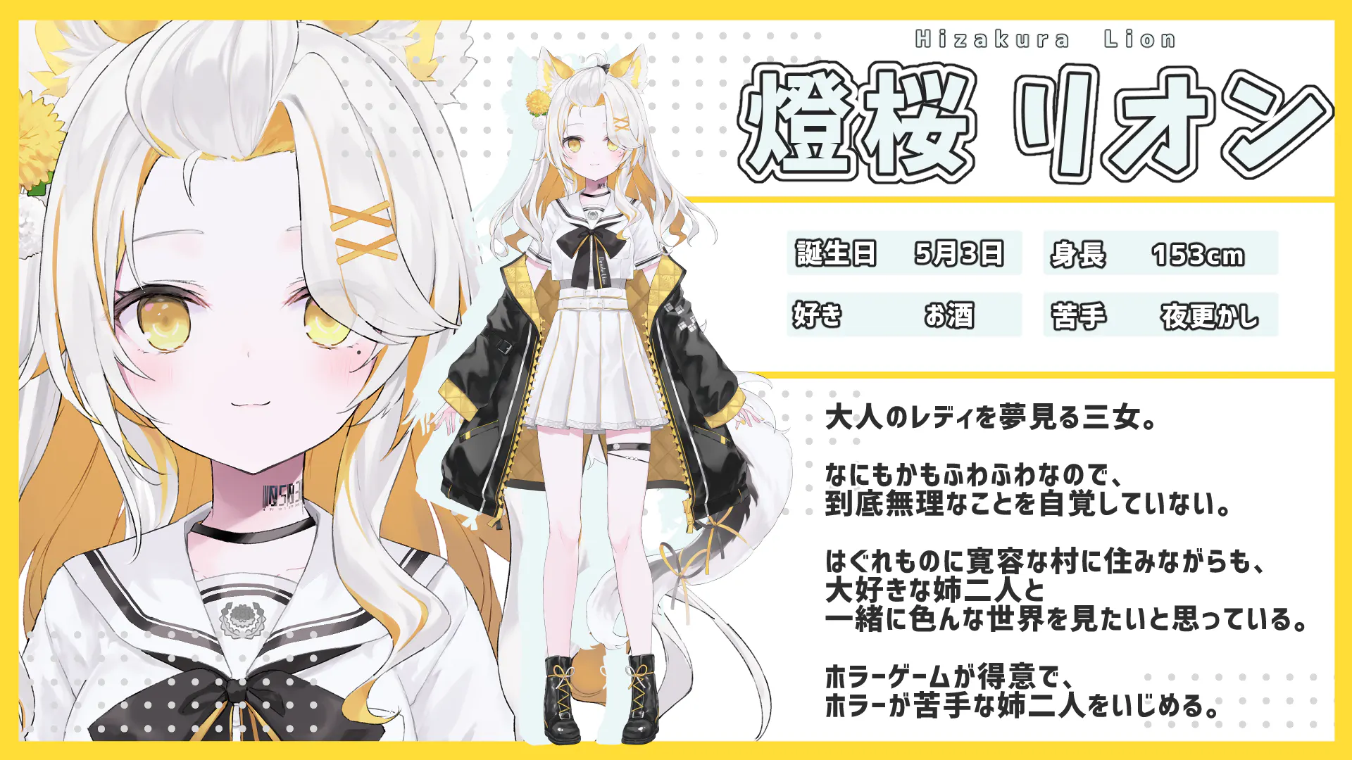 Vtuber 三姉妹でデビューがしたい Live2 化プロジェクト Campfire キャンプファイヤー Vtuber 三姉妹でデビューがしたい Live2 化プロジェクト Campfire キャンプファイヤー