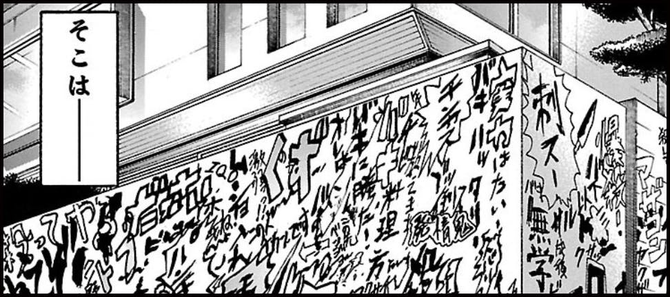 バキ道 超リアル 範馬刃牙の家の 精密なジオラマ模型をつくりたい Campfire キャンプファイヤー バキ道 超リアル 範馬刃牙の家の 精密なジオラマ模型をつくりたい Campfire キャンプファイヤー