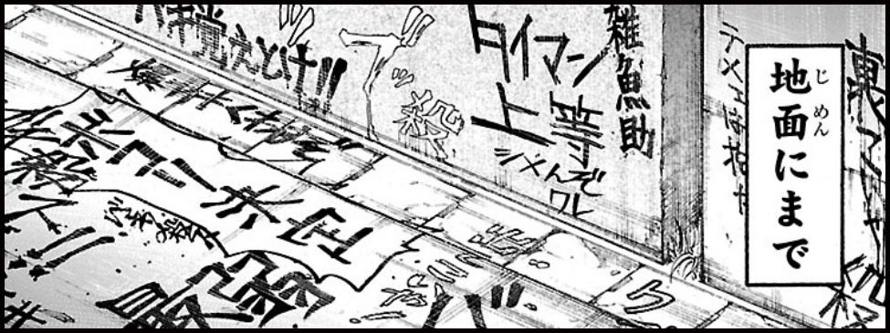 【バキ道】超リアル!範馬刃牙の家の、精密なジオラマ模型をつくりたい! - CAMPFIRE (キャンプファイヤー)