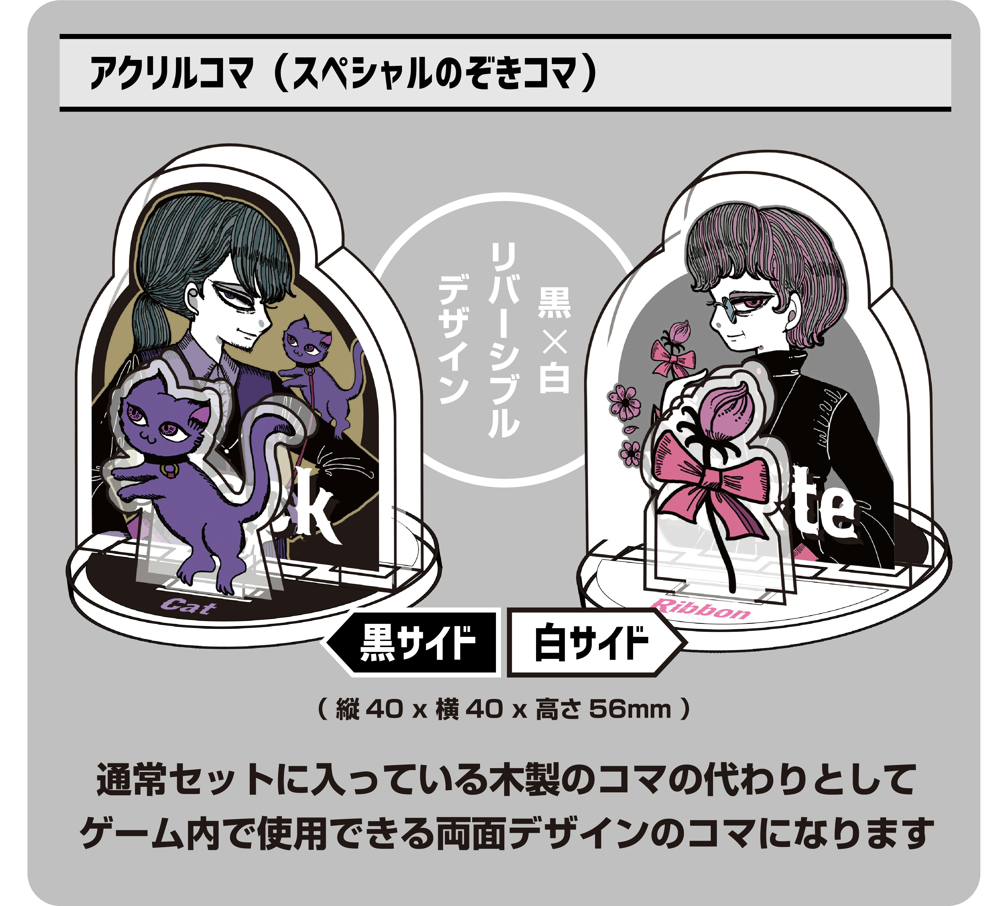 組み合わせて合計5000円以上でお願いいたします☆ボードゲーム イベント限定販売だったボードゲーム『TRND』が2025年7月25日