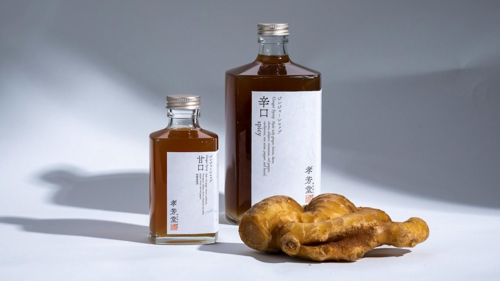 特価ブランド 軽食品 北海道産生姜のジンジャーエール 炭酸飲料