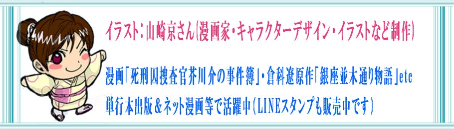 盆踊りを元気にしたいプロジェクト わっしょい盆踊り Campfire キャンプファイヤー 盆踊りを元気にしたいプロジェクト わっしょい盆踊り Campfire キャンプファイヤー