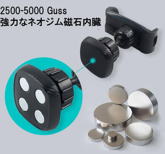 マグネットでしっかり固定!おすすめスマホホルダー「MagView」