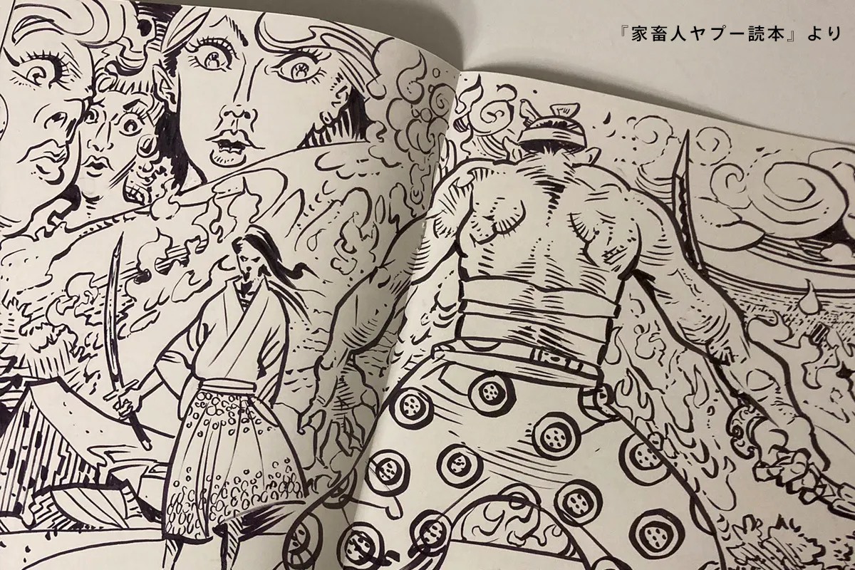 漫画家加藤伸吉 未単行本化作品 単行本化プロジェクト Campfire キャンプファイヤー 漫画家加藤伸吉 未単行本化作品 単行本化プロジェクト Campfire キャンプファイヤー