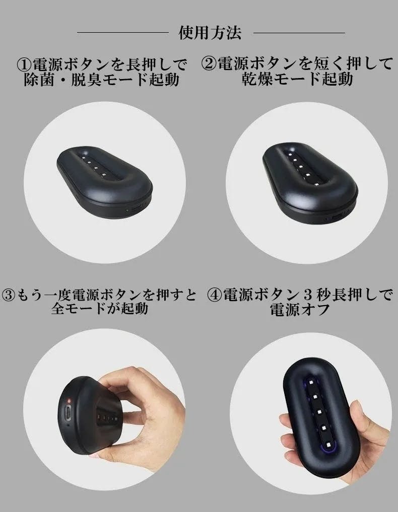 嫌な臭いを除去してくれる!靴の強い味方「Facuru」