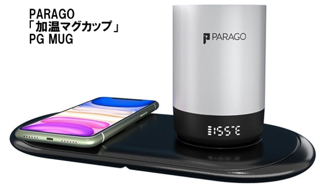 飲み物の温度を保てる!便利なマグカップ「PG MUG」