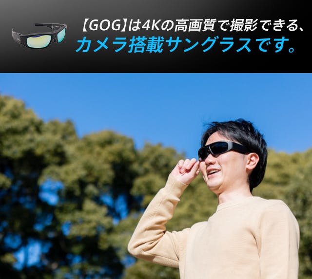 【超高画質撮影】4Kでアウトドアを記録する。最新小型4Kカメラ