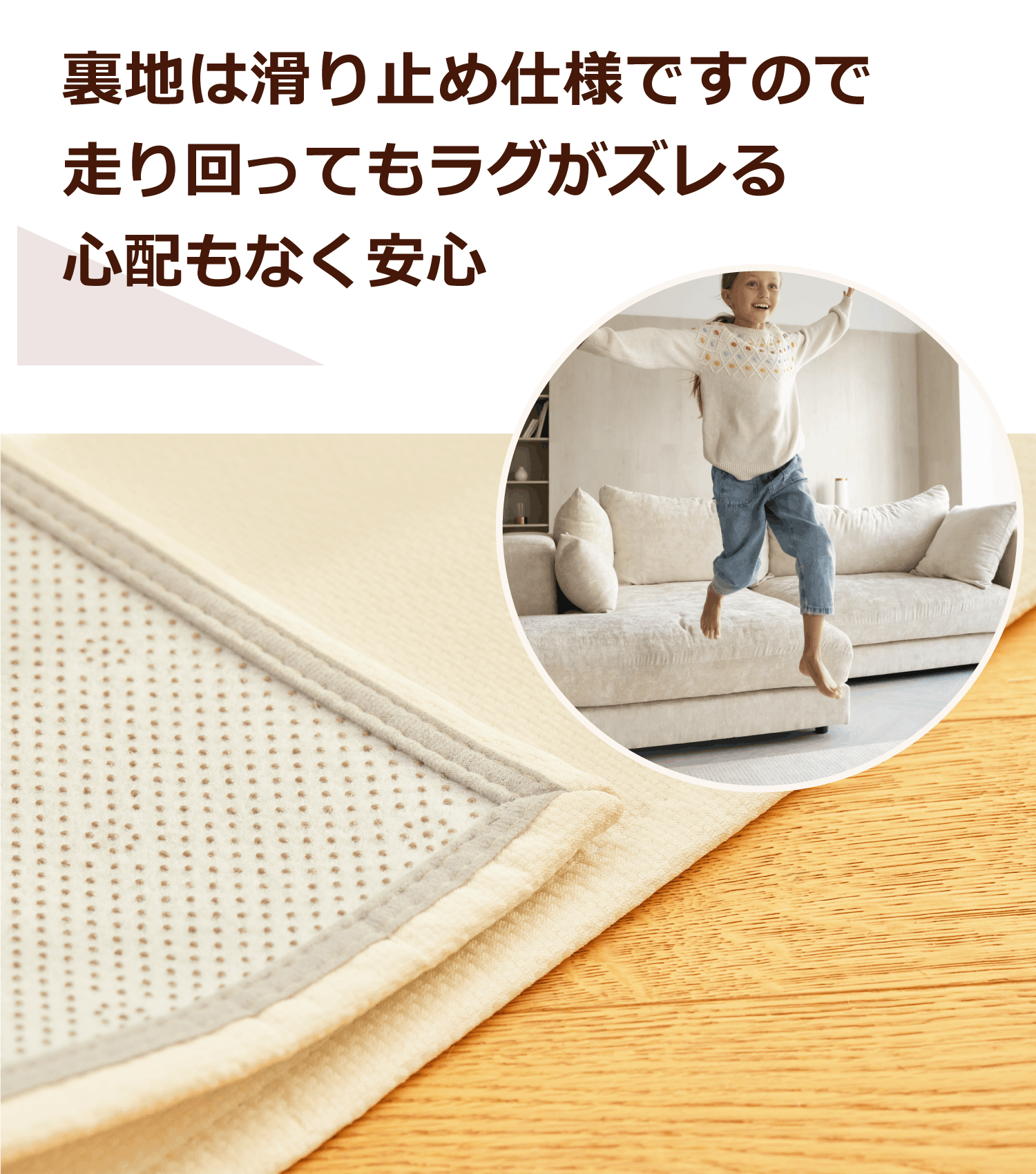 ラグに求めたいのは抜群の撥水性「Revolution Rug」が実現