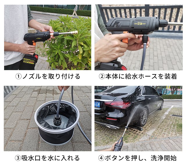 電源・水道なしで使える!おすすめ高圧洗浄機「EPM」