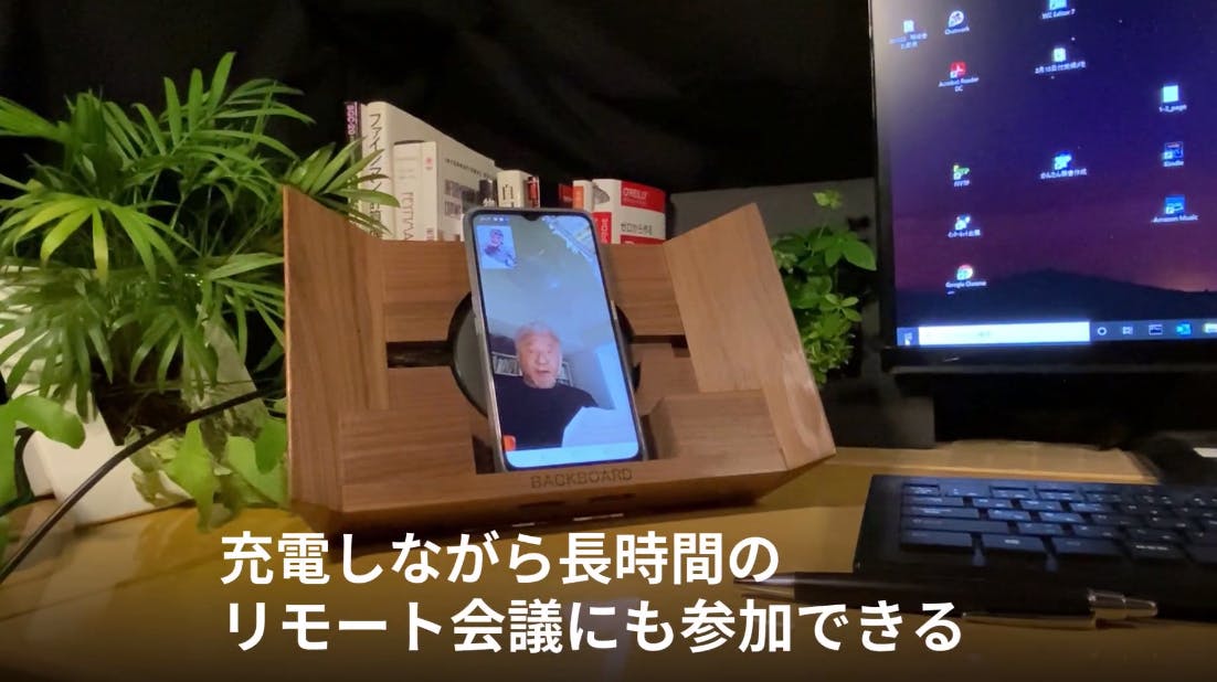 スマホの音楽をより楽しむ!音響反射装置「BACKBOARD」