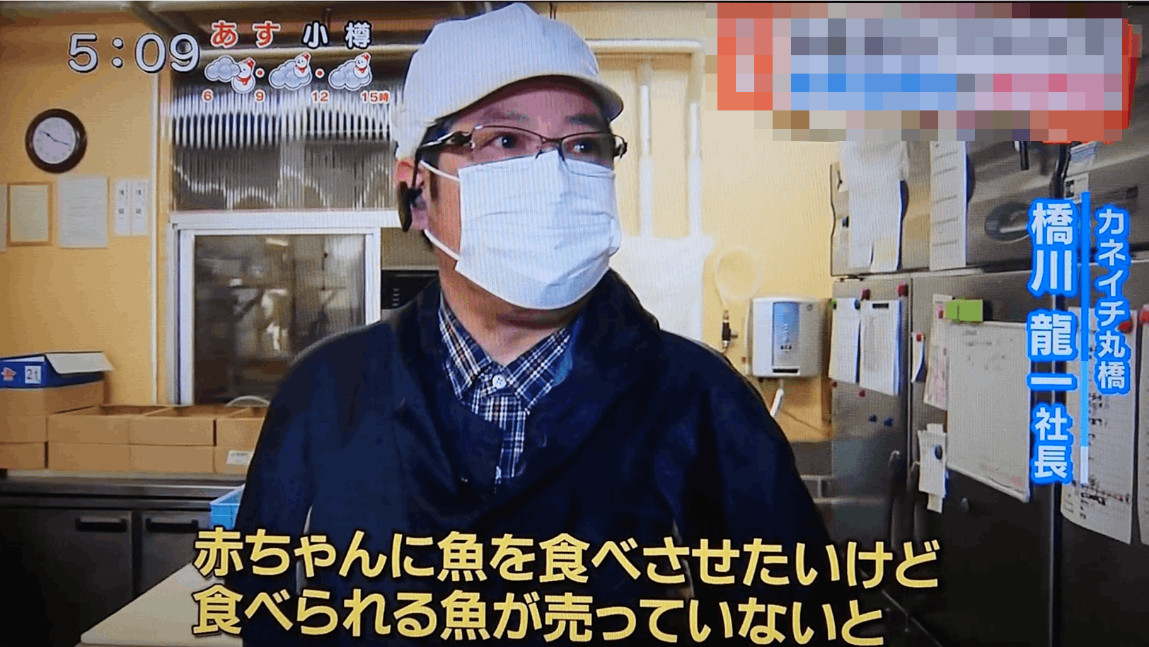 離乳食から幼児期まで 手作業で安心安全な骨なし白身魚を港町釧路から届けたい Campfire キャンプファイヤー