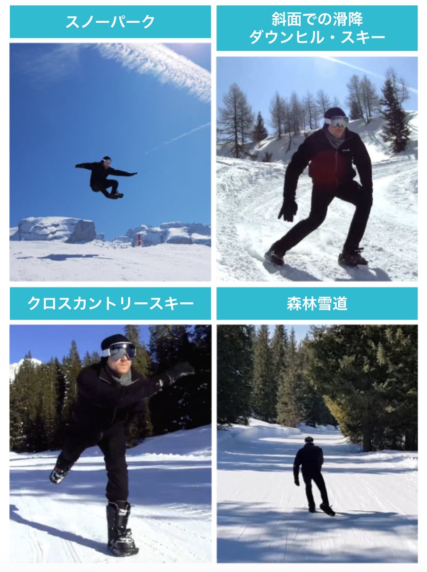 海外で話題の新スポーツSnowfeet (スノーフィート) ついに日本上陸
