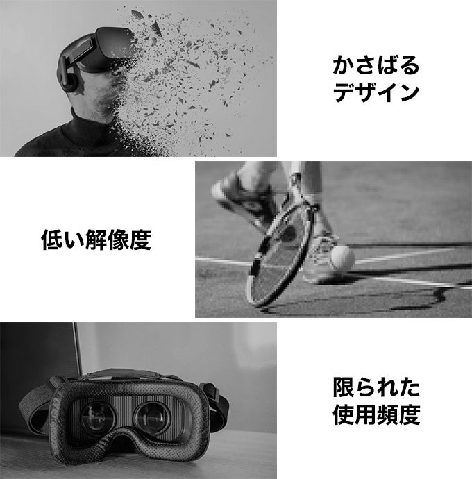 世界初！OLEDディスプレイ×フルワイヤレスVR「arpara™ AIO 5K