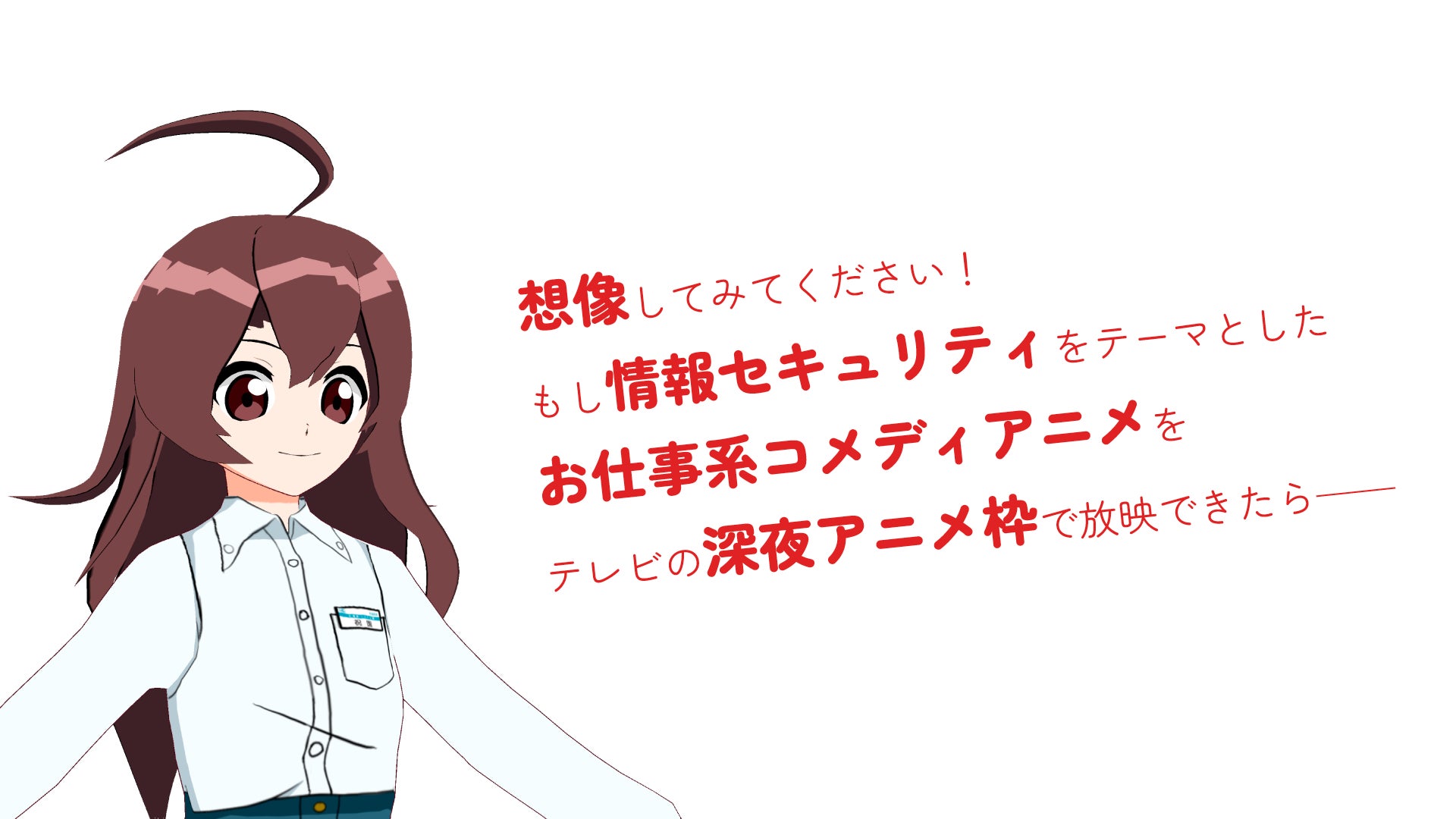 アニメ こうしす 10周年企画 セキュリティ 鉄道 コメディでtv放映を視野に Campfire キャンプファイヤー アニメ こうしす 10周年企画 セキュリティ 鉄道 コメディでtv放映を視野に Campfire キャンプファイヤー