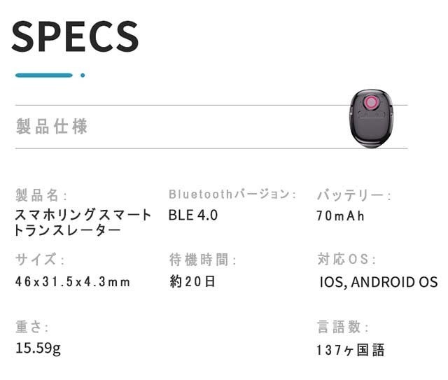 最大137ヶ国語翻訳 文字起こし 音声入力 スマホリングになるai高速ミニ翻訳機 Campfire キャンプファイヤー 最大137ヶ国語翻訳 文字起こし 音声入力 スマホリングになるai高速ミニ翻訳機 Campfire キャンプファイヤー