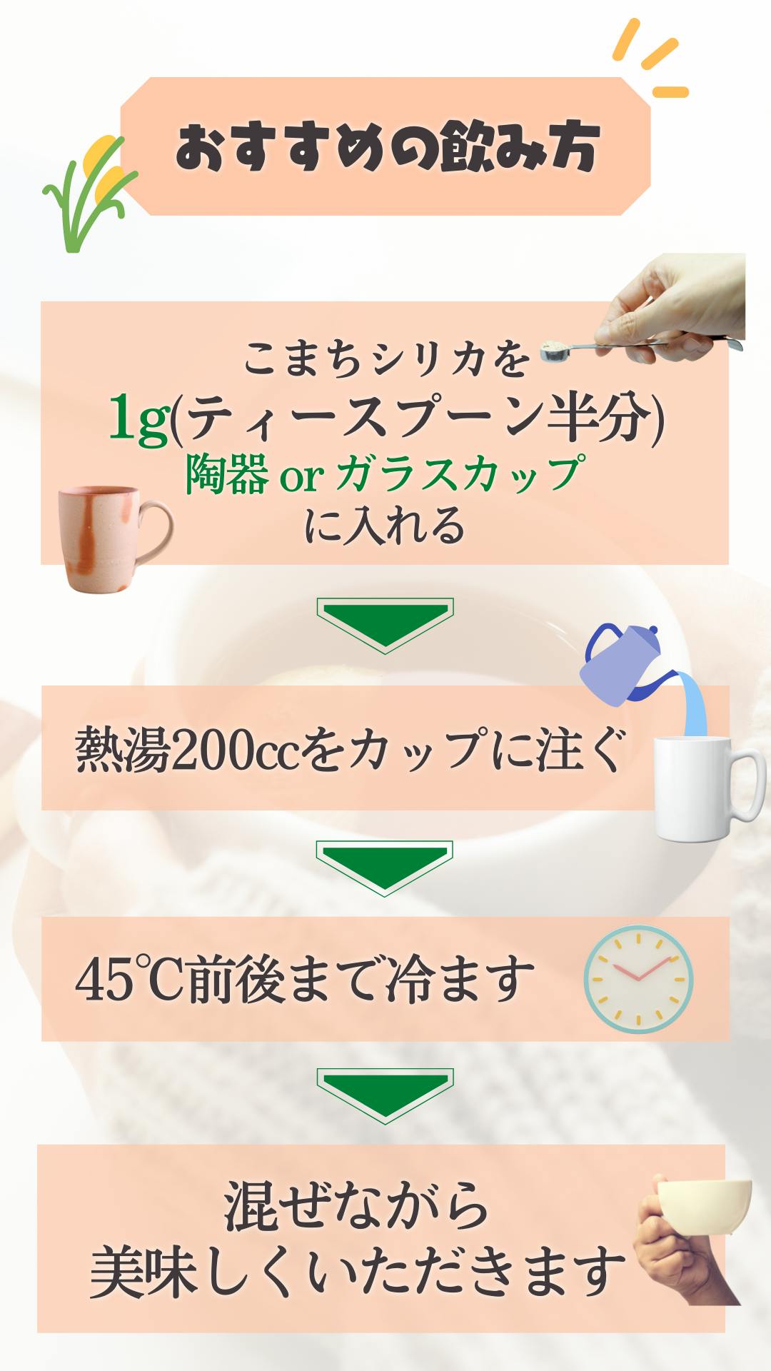 話題㊗️こまちシリカ 30g - 健康食品