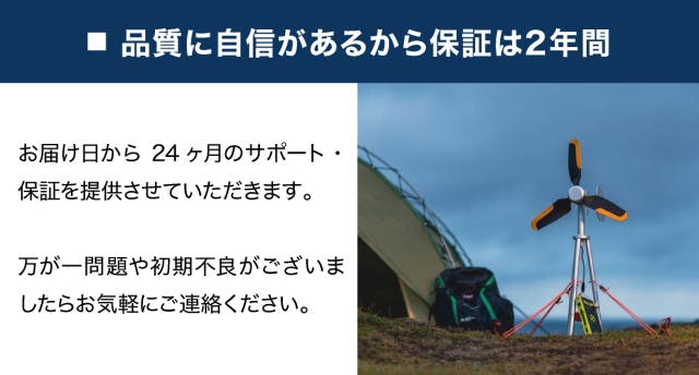 オータムセール 最終値下げしました！送料無料 風力発電機INFINITE