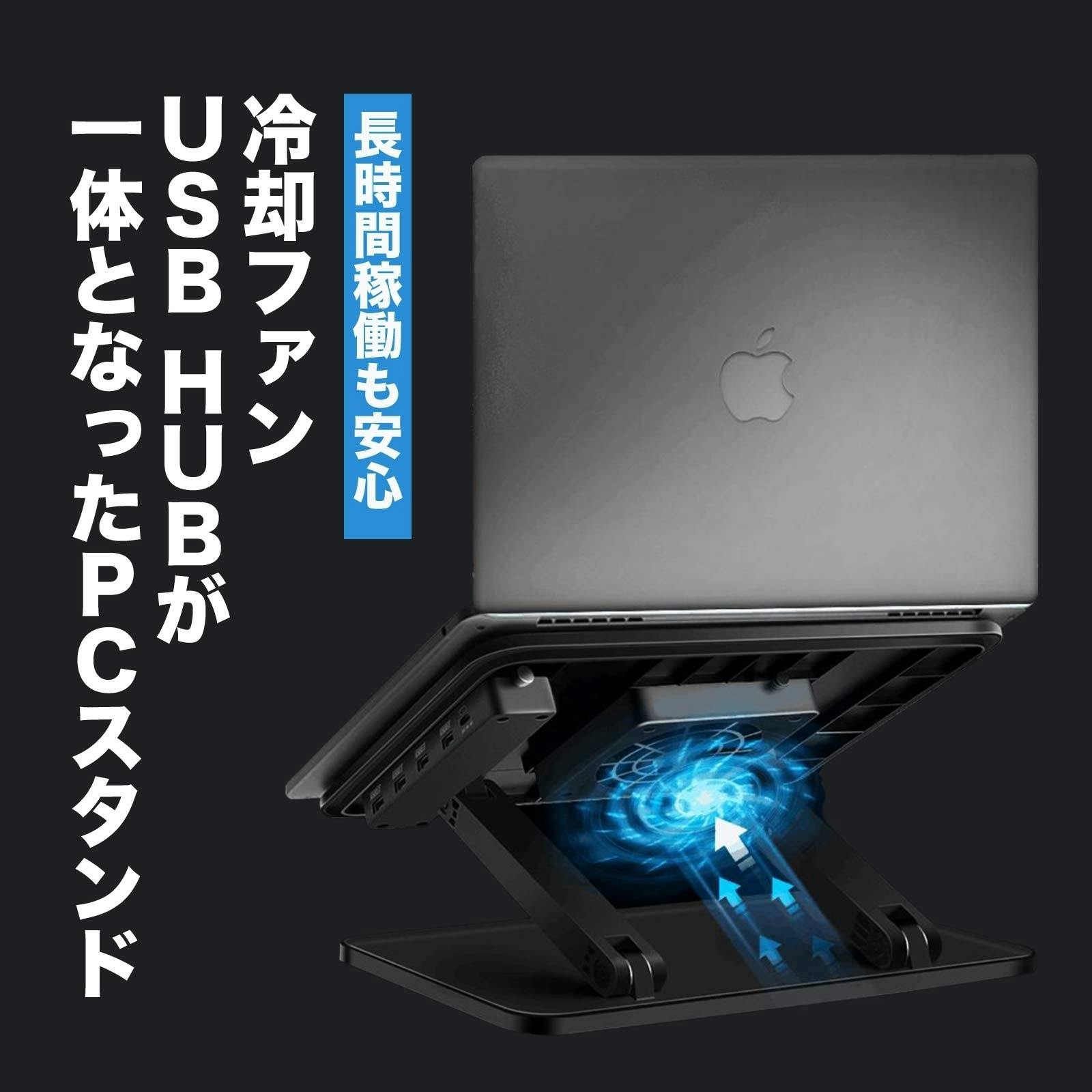 冷却ファンとusbポートが一体となった画期的な3 In 1パソコンスタンド Campfire キャンプファイヤー 冷却ファンとusbポートが一体となった画期的な3 In 1パソコンスタンド Campfire キャンプファイヤー