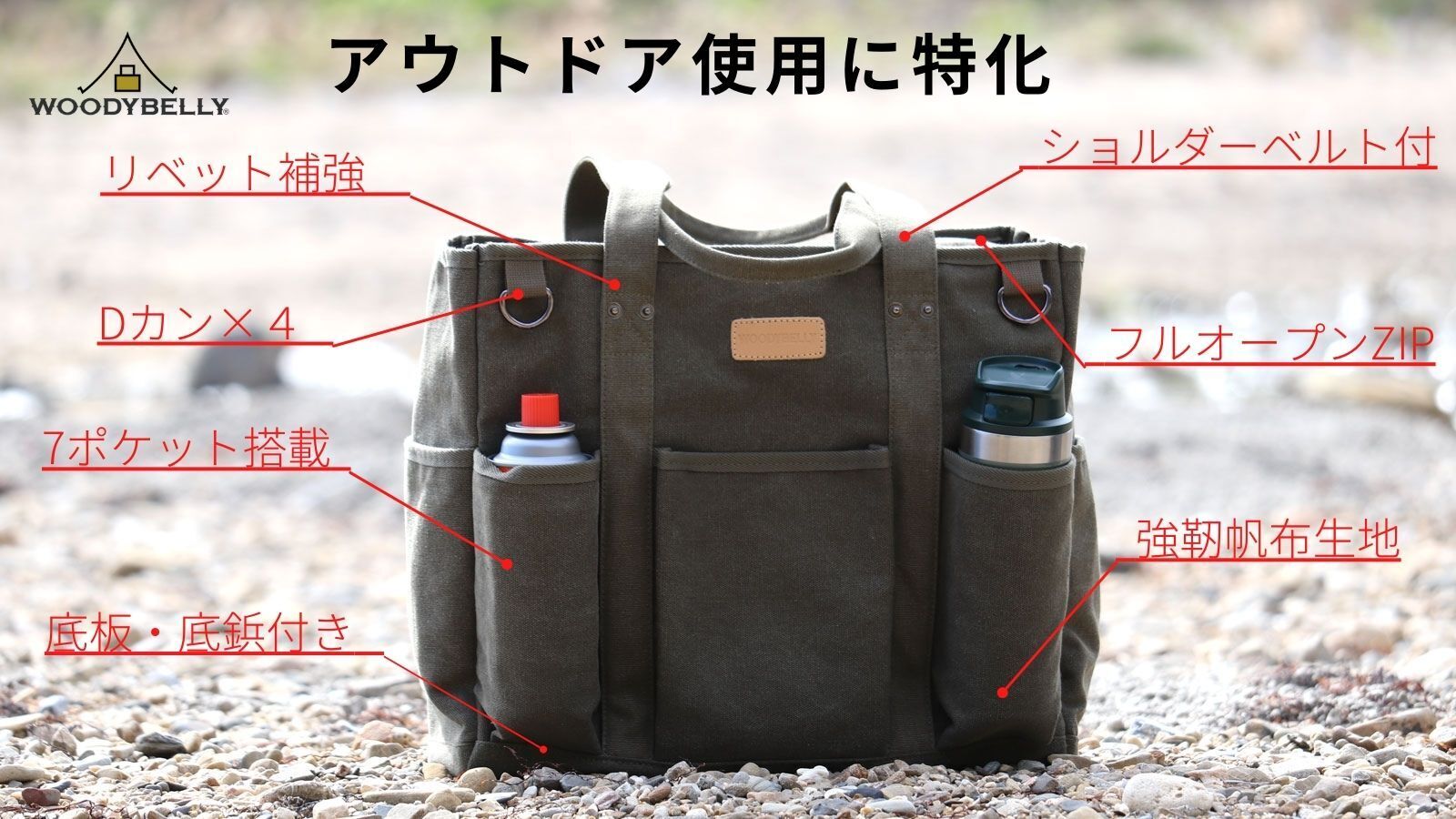 7つのポケットにキャンプギアがどんどん入る！アウトドアに特化した
