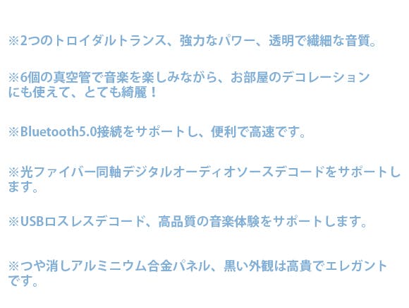 トランジスタと6個真空管の組み合わせで優れた高音質！真空管アンプ「AV-320」 - CAMPFIRE (キャンプファイヤー)