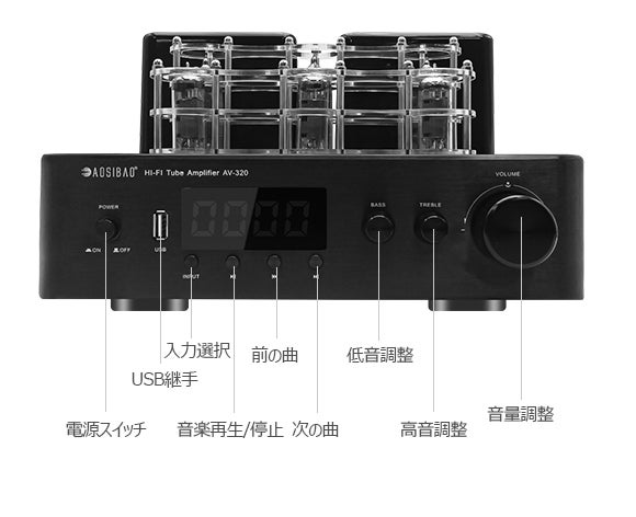 真空管アンプ AOSIBAO ES-339 トランジスタと6個真空管の組み合わせで優れた高音質！真空管アンプ