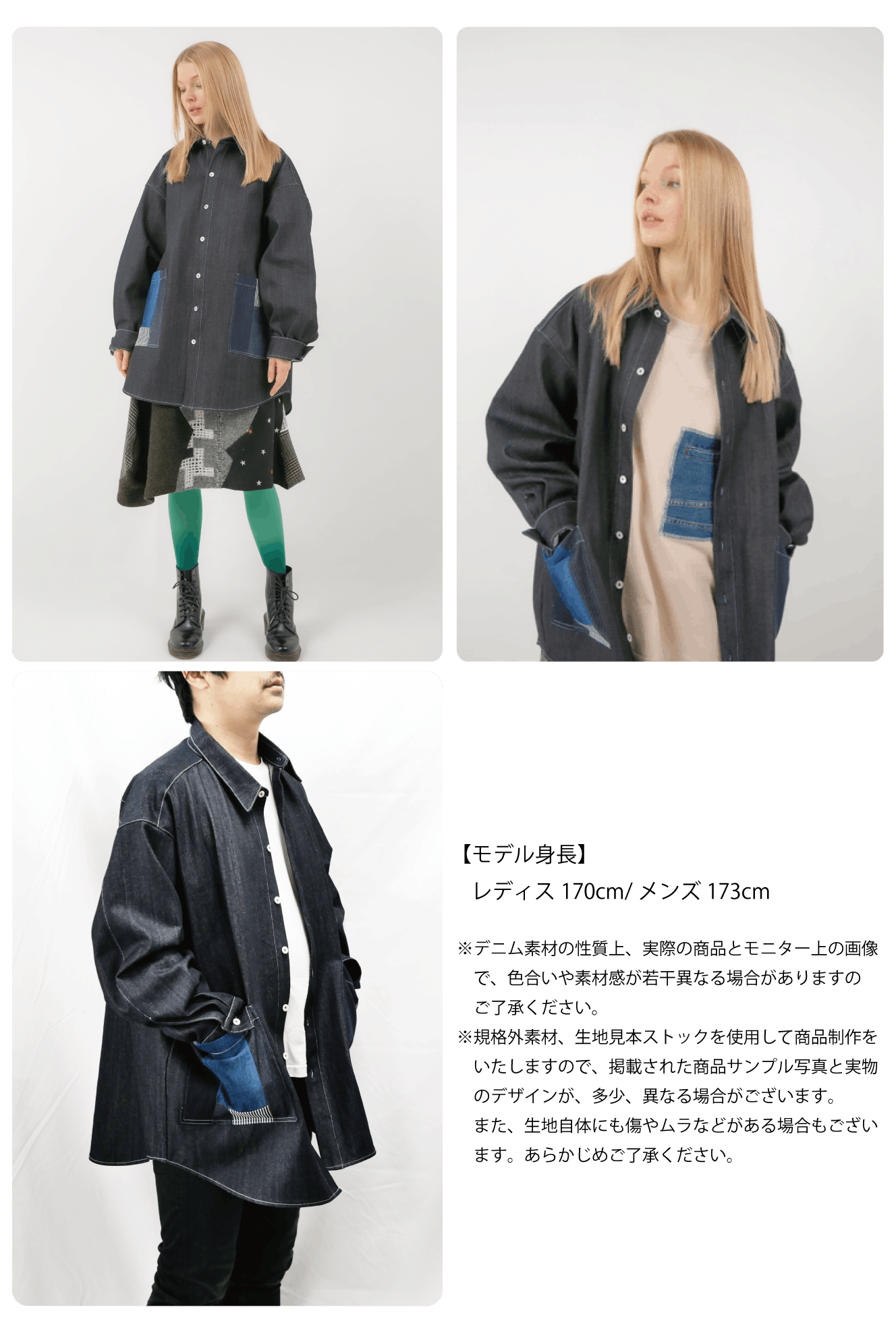 カイハラ パルコ ローランダー コラボレーションデニムウェア限定受注プロジェクト Campfire キャンプファイヤー カイハラ パルコ ローランダー コラボレーションデニムウェア限定受注プロジェクト Campfire キャンプファイヤー