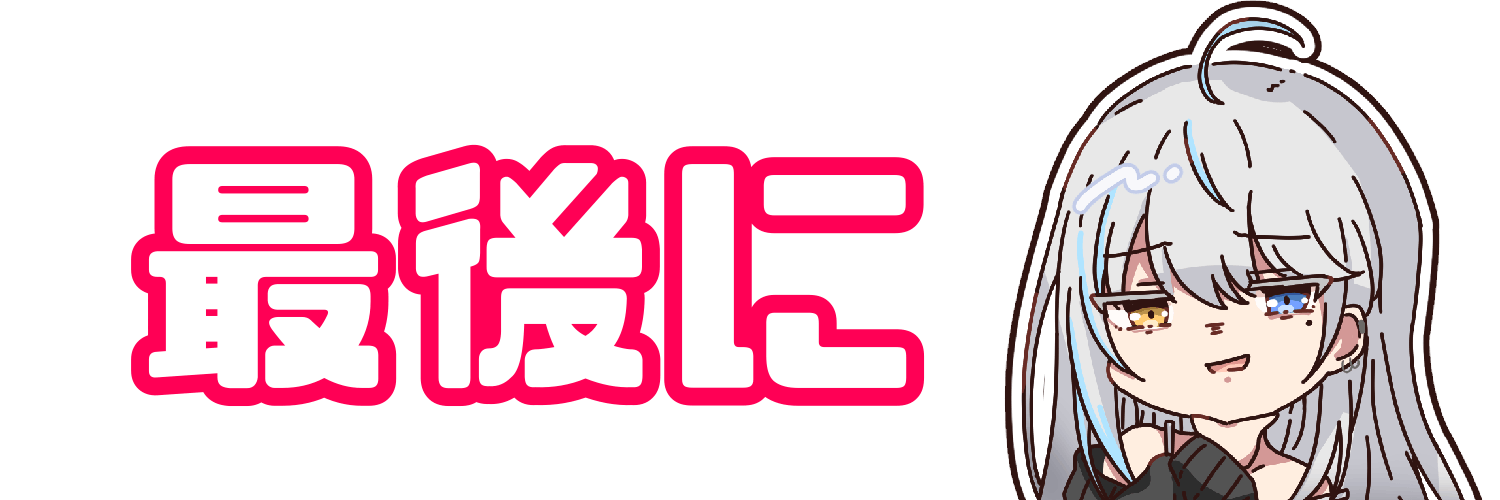 もっと可愛くなりたい Vtuber やしろあい 2d超進化 Ver 2 0計画 Campfire キャンプファイヤー もっと可愛くなりたい Vtuber やしろあい 2d超進化 Ver 2 0計画 Campfire キャンプファイヤー