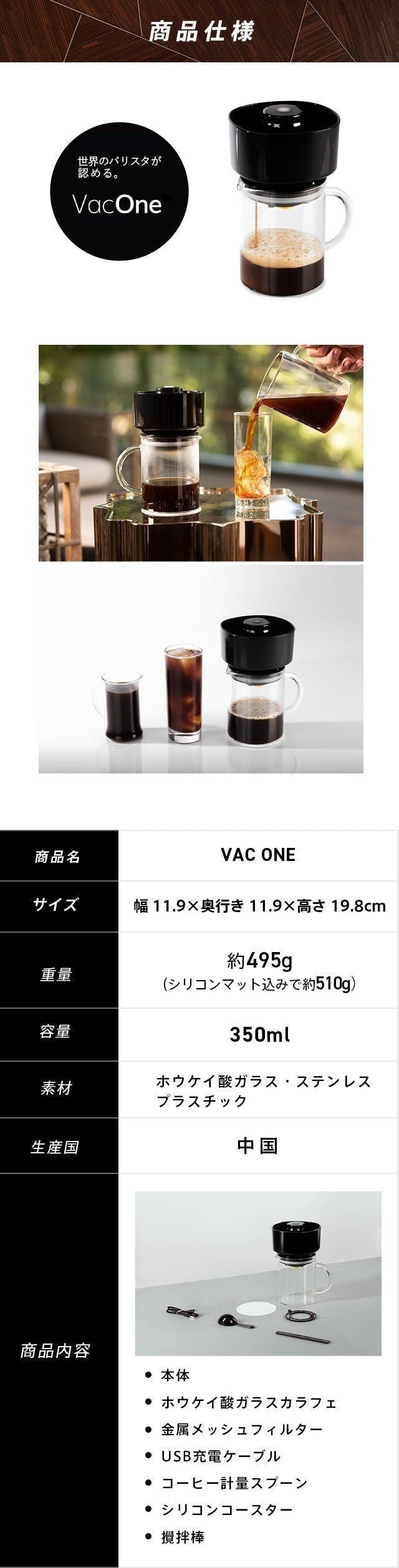 わいで コーヒーメーカー Vac One WByVT-m21866399370 わいで