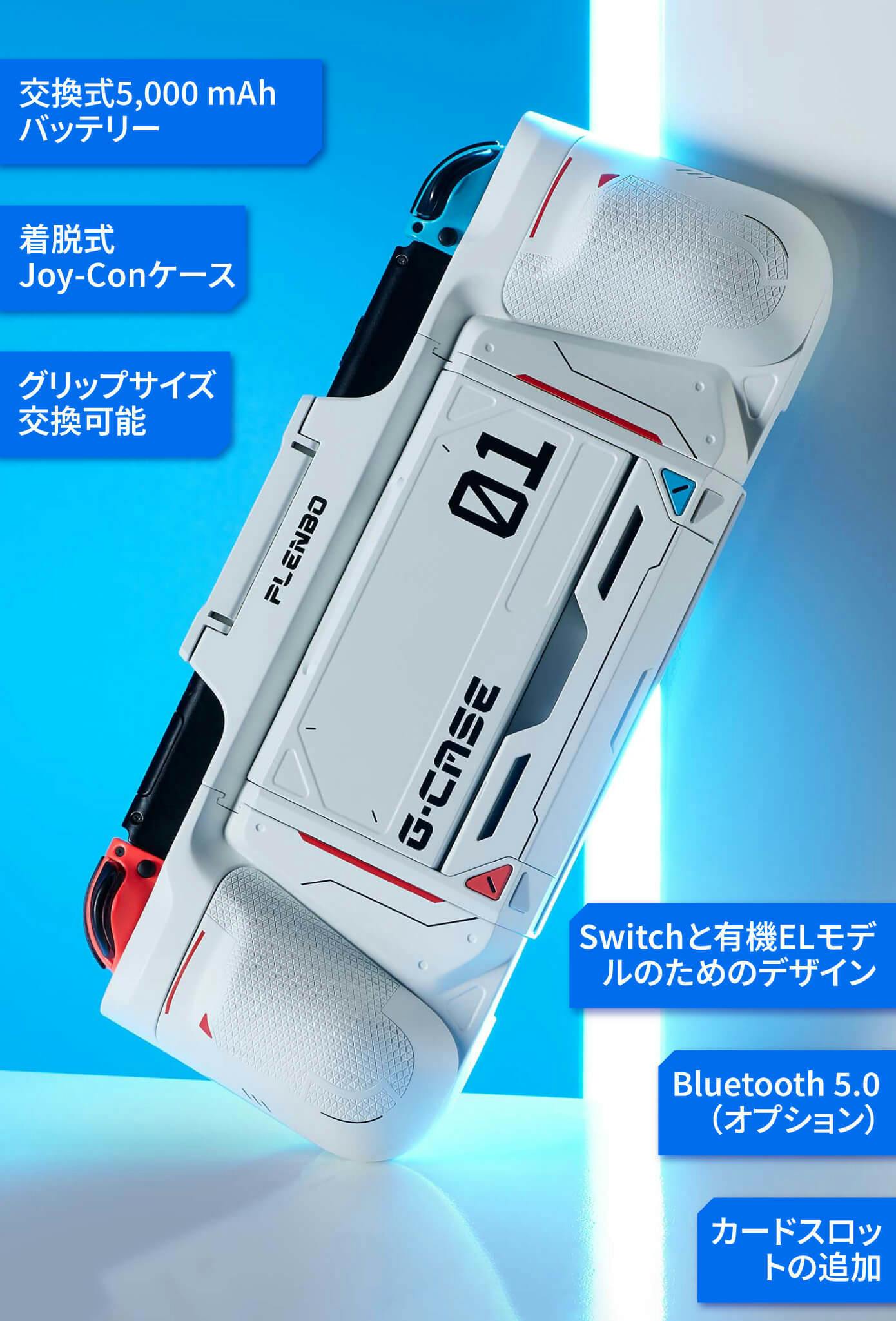 【美品 / 付属品完備】Nintendo Switch バッテリー増量モデルJoy-Conネオンブルー