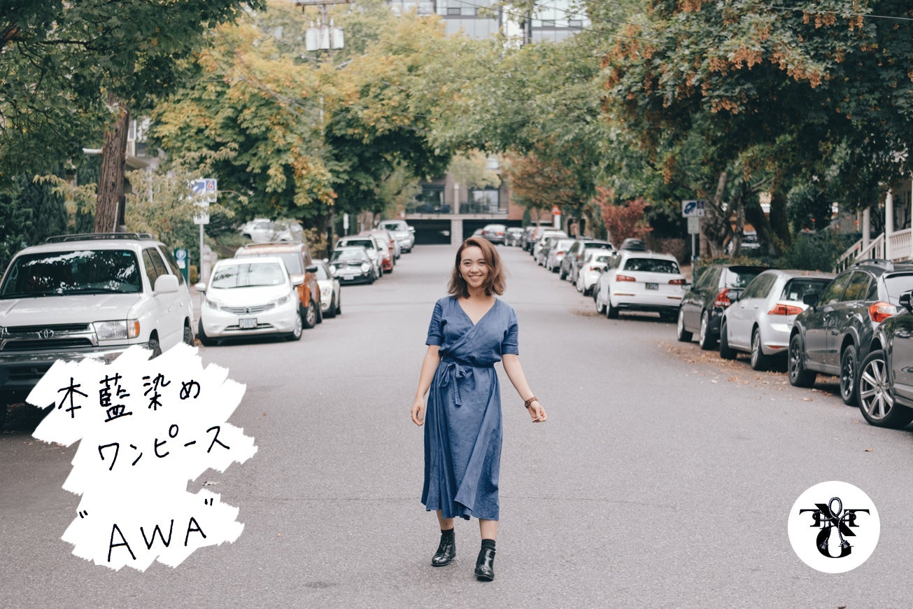 ミレニアル世代 伝統技術 日本が世界に誇る 本藍染め のワンピース Campfire キャンプファイヤー ミレニアル世代 伝統技術 日本が世界に誇る 本藍染め のワンピース Campfire キャンプファイヤー